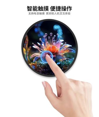 23.6inch Indoor Digital Signage Displays LCD 1280*1280 Smart Round HDMI Monitor